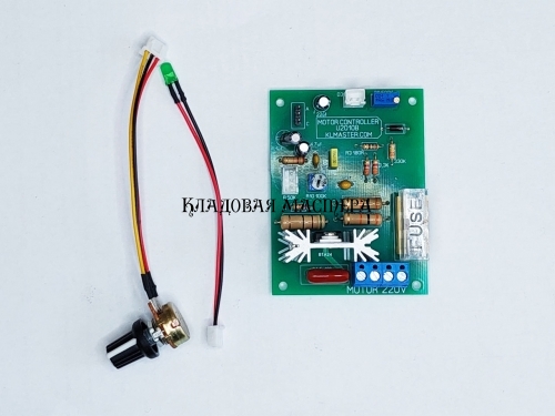 Регулятор обертів U2010B MOTOR CONTROLLER фото 1 Регулятор обертів U2010B MOTOR CONTROLLER фото 1