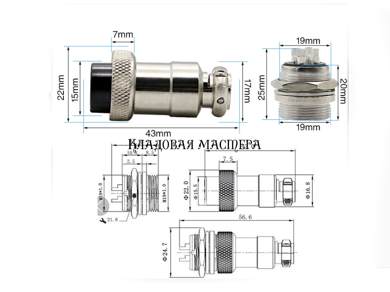 Роз'єм ЧПУ авіаційний GX20-8p 5A 150V