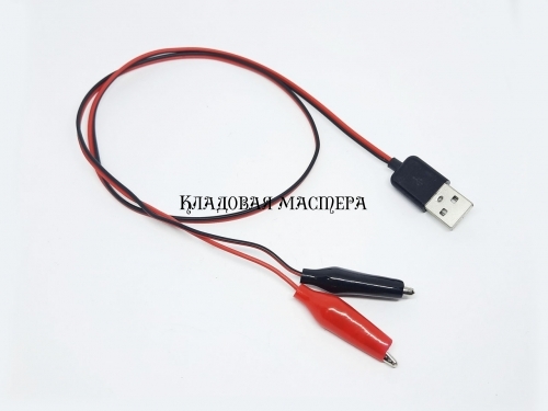 Штекер USB с проводами и крокодильчиками фото 1