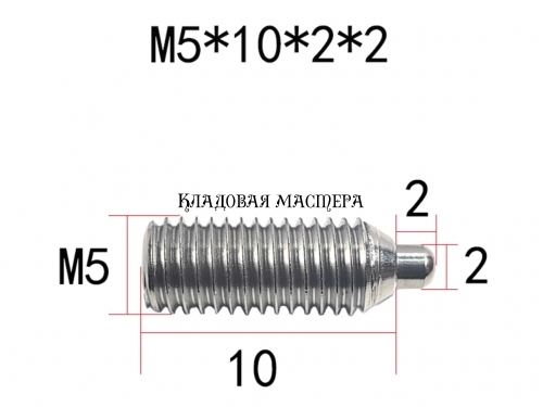 Фіксатор гвинтовий з кнопкою M5*10*2*2 фото 1 Фіксатор гвинтовий з кнопкою M5*10*2*2 фото 1