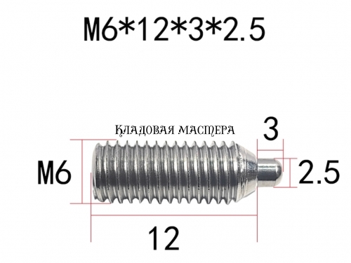 Фиксатор винтовой с кнопкой M6*12*3*2.5 фото 1