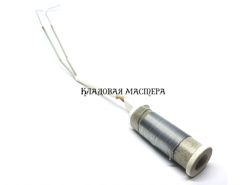 Нагревательный элемент паяльника 150W фото 1