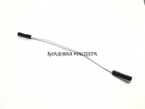 Роз'єми перемичка Dupont білий 10 см 1PIN «розетка-розетка» фото 1 Роз'єми перемичка Dupont білий 10 см 1PIN «розетка-розетка» фото 1