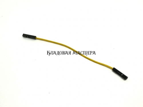 Разъемы перемычка Dupont желтый 10 см 1PIN «розетка-розетка» фото 1 Разъемы перемычка Dupont желтый 10 см 1PIN «розетка-розетка» фото 1