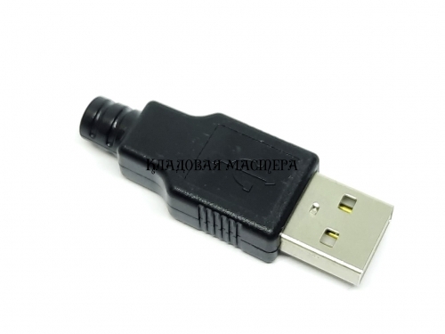 Штекер USB під пайку type A фото 1