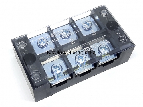 Клеммная колодка TB4503 45А 3 полюса латунь фото 1 Клеммная колодка TB4503 45А 3 полюса латунь фото 1