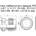Герметичный кабельный ввод PG-21 фото 2 Герметичный кабельный ввод PG-21 фото 2