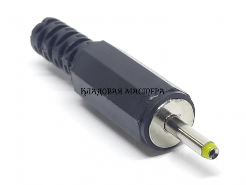 Штекер питания DC 2.5*0.7 L=9.5 фото 1