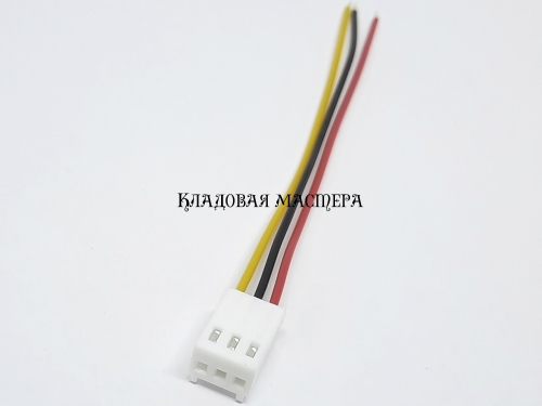 Разъем KF2510 3pin - 10 см фото 1