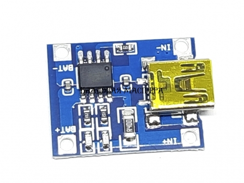 Модуль заряда для Li-Ion аккумулятора на TP4056 с mini USB фото 1 Модуль заряда для Li-Ion аккумулятора на TP4056 с mini USB фото 1