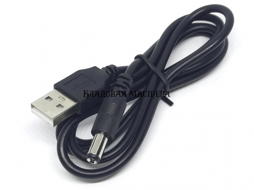 Кабель питания USB-DC5.5x2.1 1метр фото 1