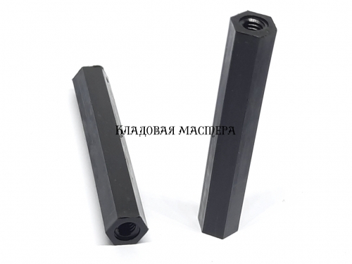 Стойка нейлоновая черная M4*45 фото 1