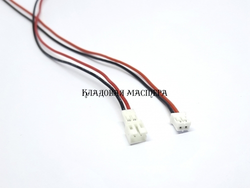 Разъем стыковочный PH2.0 2pin - 20 см, пара фото 1 Разъем стыковочный PH2.0 2pin - 20 см, пара фото 1