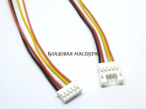 Разъем стыковочный PH2.0 5pin - 20 см, пара фото 1 Разъем стыковочный PH2.0 5pin - 20 см, пара фото 1