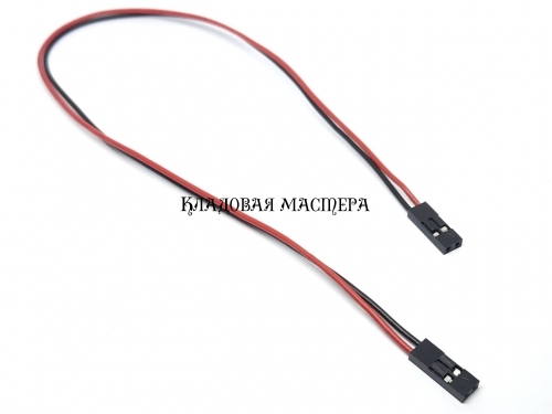 Разъемы перемычка Dupont 30 см 2PIN «розетка-розетка» фото 1 Разъемы перемычка Dupont 30 см 2PIN «розетка-розетка» фото 1