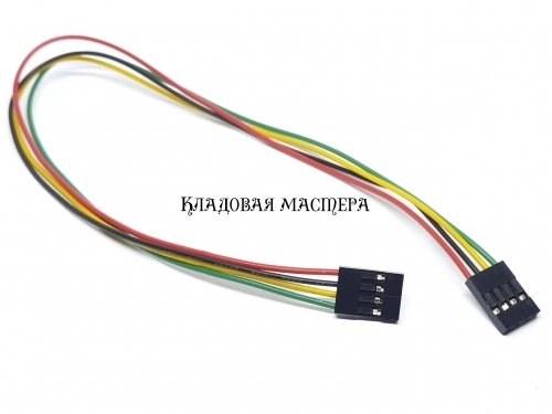 Разъемы перемычка Dupont 30 см 4PIN «розетка-розетка» фото 1 Разъемы перемычка Dupont 30 см 4PIN «розетка-розетка» фото 1