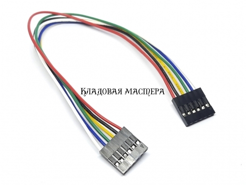 Разъемы перемычка Dupont 20 см 6PIN «розетка-розетка» фото 1 Разъемы перемычка Dupont 20 см 6PIN «розетка-розетка» фото 1