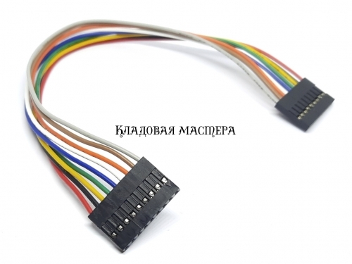 Разъемы перемычка Dupont 20 см 9PIN «розетка-розетка» фото 1 Разъемы перемычка Dupont 20 см 9PIN «розетка-розетка» фото 1
