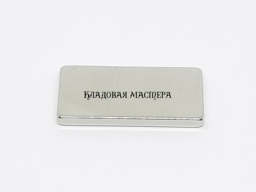 Магнит неодимовый 2x10x20 мм прямоугольник фото 1