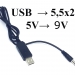 Кабель с повышающим преобразователем USB→DC с 5V→ 9V фото 1