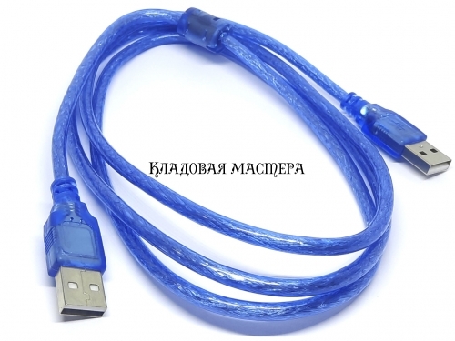 Кабель живлення USB-USB тато-тато 1.5 м фото 1