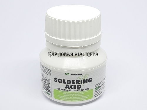 Паяльная кислота AG AGT-117 35 мл фото 1