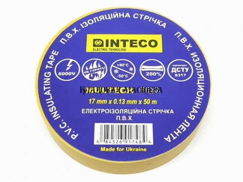 Ізолента ПВХ Inteco, жовта 50 м 17x0.13 мм фото 1 Ізолента ПВХ Inteco, жовта 50 м 17x0.13 мм фото 1