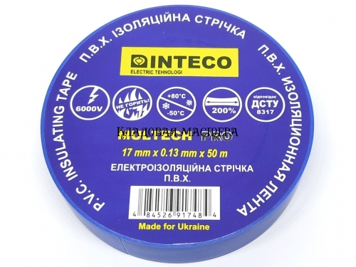 Ізолента ПВХ Inteco синя 50 м 17x0.13 мм фото 1