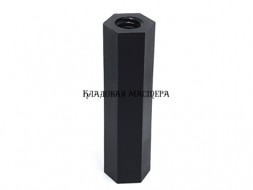 Стойка нейлоновая черная M6*40 фото 1