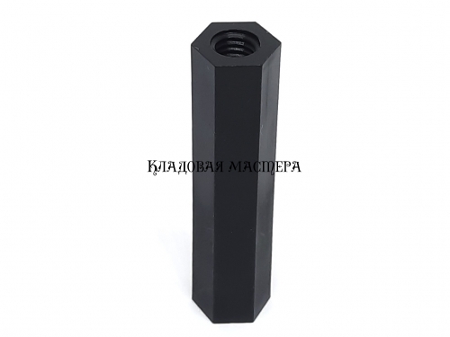 Стійка нейлонова чорна M6*45 фото 1
