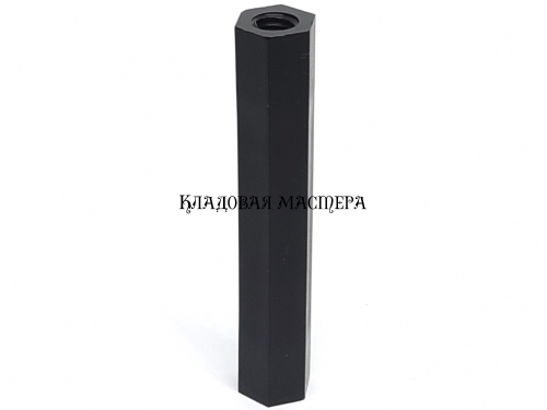 Стойка нейлоновая черная M6*60 фото 1