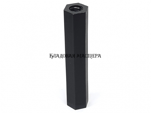 Стійка нейлонова чорна M6*55 фото 1