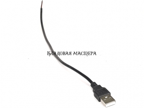 Штекер USB 2.0 type A з дротом 30 см фото 1