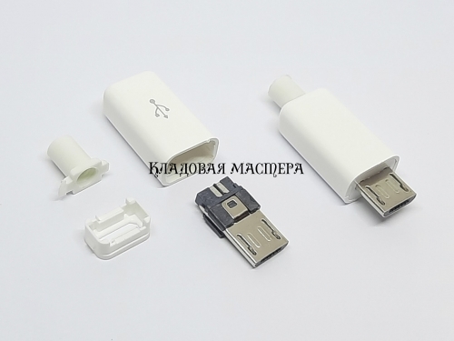Штекер micro USB 5pin під пайку білий розбірний фото 1