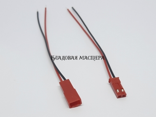Роз'єм JST RCY sypled 2pin 24AWG - 10 см, пара фото 1