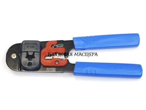 Обжимка HT-208M для обтиску RJ45 фото 1