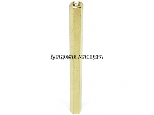 Стойка латунная M3*55 фото 1 Стойка латунная M3*55 фото 1