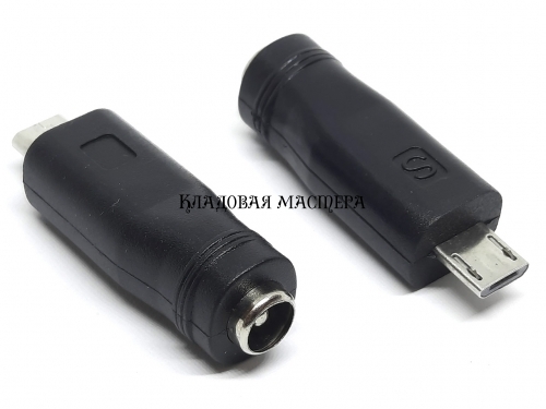 Перехідник DC5.5x2.1 в Micro USB фото 1