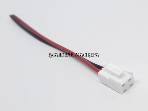 Разъем VH3.96 2pin – 10 см фото 1