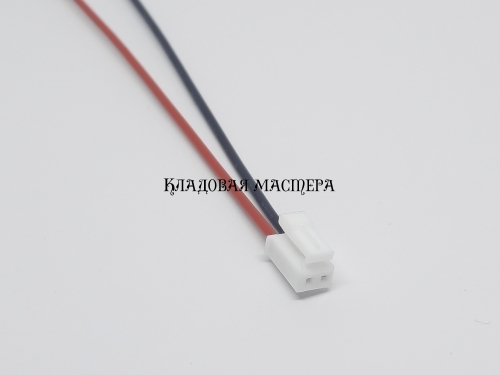 Роз'єм HY2.0 2pin - 10 см фото 1