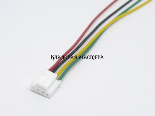 Роз'єм HY2.0 4pin - 20 см фото 1