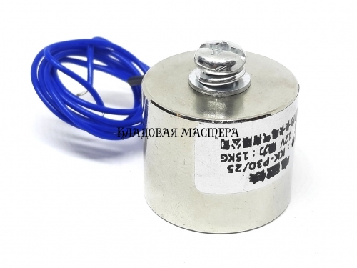Електромагніт KK-P30/25 12V 15кг круглий фото 1