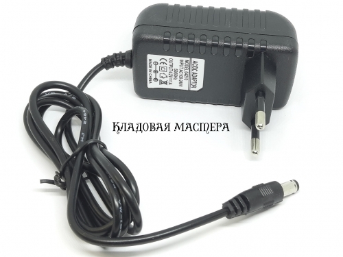 Блок живлення 50-0300A 4.2V, 1A, 240В 2.5/5.5 мм з індикатором вилковий фото 1 Блок живлення 50-0300A 4.2V, 1A, 240В 2.5/5.5 мм з індикатором вилковий фото 1
