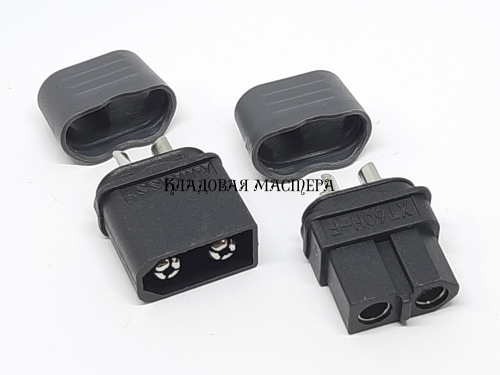 Разъем пара XT60H-M + XT60H-F черные с кожухом фото 1 Разъем пара XT60H-M + XT60H-F черные с кожухом фото 1