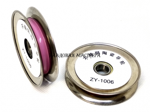 Ролик ZY-1006 M8 фото 1