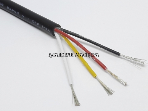 Кабель 2464 4*0.5 мм2 20AWG 4 жильный медный фото 1