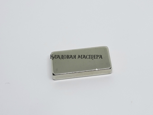 Магнит неодимовый 5x15x30 мм прямоугольник фото 1