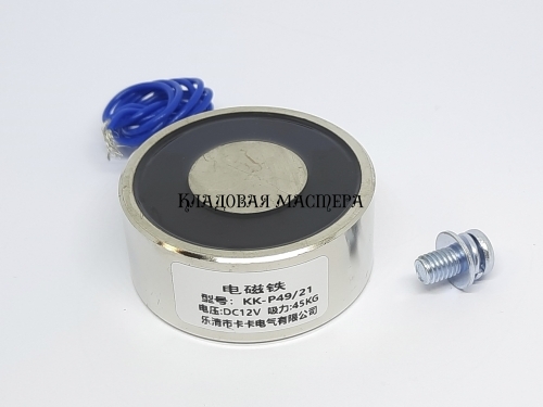 Електромагніт KK-P49/21 12V 45кг круглий фото 1