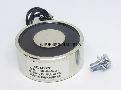 Електромагніт KK-P49/21 24V 45кг круглий фото 1