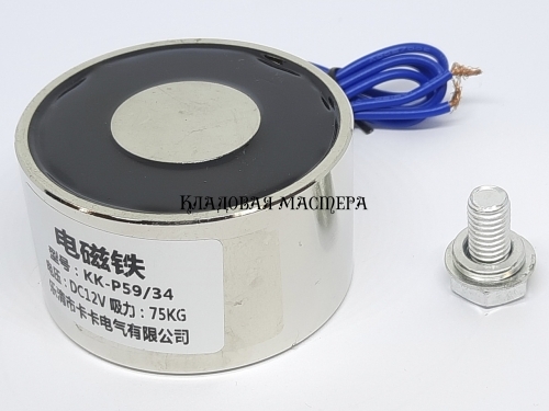 Електромагніт KK-P59/34 12V 75кг круглий фото 1